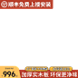 0102车画板-8