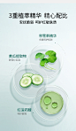 百植萃舒缓修红提亮肤色补水保湿修护肌肤精华液色修舒敏小绿瓶-tmall.com天猫