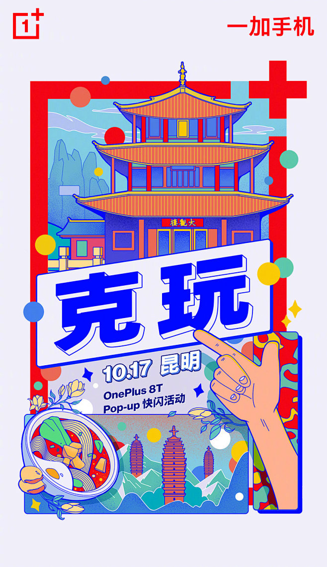 我的首页 微博-随时随地发现新鲜事