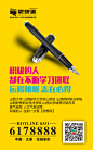 公寓广告