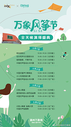 quot;下雪的天quot;采集到春日