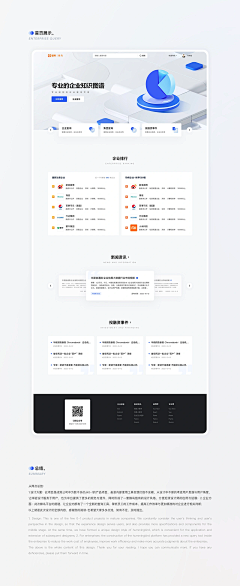 Fhuahua采集到各种Web