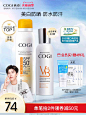 高姿防晒喷雾美白spf50+夏季脸部全身体防晒霜女面部防紫外线隔离-tmall.com天猫