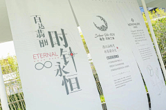 H小猪采集到艺术展