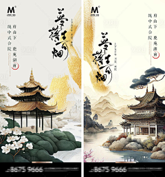 填写昵称x采集到中
