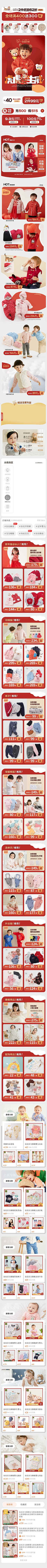 Eva_lee320采集到电商