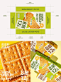 原创丨用产品让零食包装设计更年轻更出圈！ - 小红书