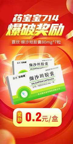 Leyo2023采集到单品海报