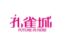 孔雀城美术字体设计欣赏