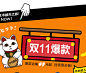 pass旗舰店pass-pass旗舰店-天猫Tmall.com