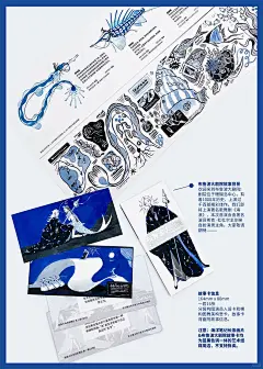蓝黑色调｜布鲁波大剧院 - 小红书