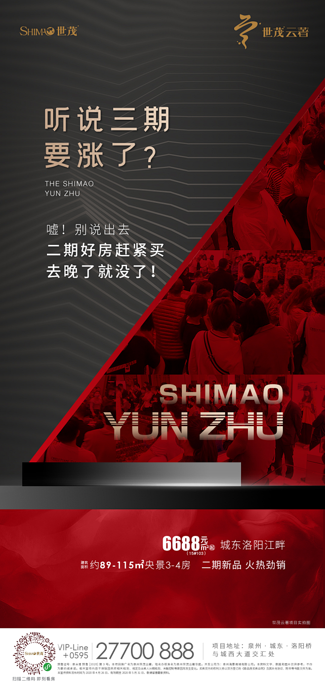 【公众号：地产视觉】 
【公众号：地产视...