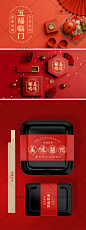 新年中国复古国潮港式新中式餐厅标题边框招牌元素AI设计logo素材-淘宝网
