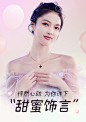 沫兰海报