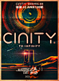 #CINITY流浪地球2独家双海报# 电影《流浪地球2》CINITY海报释出，黑白风格与复古漫画风格对比感强烈，视觉冲击感十足。该片采用CINITY「高新技术格式」拍摄，将呈现独家4K高帧率的高新技术格式版本。#CINITY流浪地球2独家4KAMR120帧# 

电影《流浪地球2》由郭帆导演，刘慈欣监制，吴京、李雪健、沙溢、宁理、王智、朱颜曼滋领衔主演，刘德华先生特别演出，将于2023年大年初一上映。