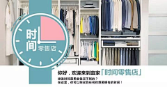 弯弯丹丹采集到界面