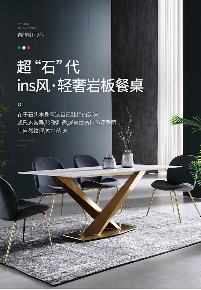 轻奢餐桌长方形现代简约设计师餐厅家用饭桌...