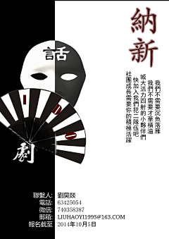 这是采集到Sylvia design