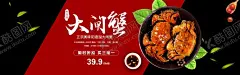 蔬果生鲜促销 【酷图网】生鲜海报,超市海报,生鲜展板,生鲜背景,生鲜广告,生鲜素材,蔬菜水果,蔬菜,水果,生鲜元素,蔬菜海报,水果海报,猪肉海报,蔬果海报,生鲜,果,猪肉,面包,鸡蛋,超市软装,超市吊眉,超市吊旗,超市装饰,超市氛围,超市形象墙,超市背景,蔬果,超市促销,超市活动,吊旗,南北散货