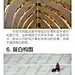 #美图摄影# #摄影教程分享# 第221弹【摄影技巧，手把手教你学会手机就拍出摄影大片！很实用的摄影技，欢迎大家参考学习！