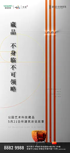@大V宝剑 ⇐点击获取更多 地产 品牌 快销 综艺 创意 版式 排版 海报 刷屏 KV 主画面 主视觉 | 豪宅 TOD 综合体 写字楼 热销 劲销 人气 系列 红金 蓝金 黑金 白金 节气 节日 热点 倒计时 宫格 图文 拉页 汤臣一品 瑞虹新城 4A 白羊 创意 红鹤 | 人物场景 自然风景 城市 天际线 商务 学区房 配套 办公 室内 | 陈漫 唐士鹏 Malika Favre Magdiellopez 张艺兴 王一博 湖南卫视 浙江卫视 爱奇艺综艺 淘宝 京东 618 双11 女神节 明星大侦探 