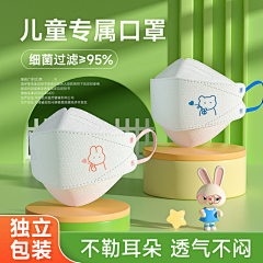 侃侃丿采集到儿童 婴儿所有参考品