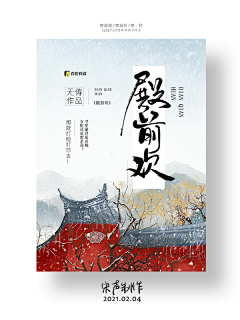 哎呦哎呦我的腰采集到古风封面