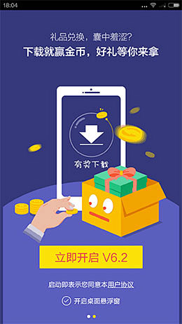 app