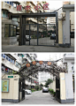 绣花功夫|小区大门像防空洞？上海这个街道给小区门头动手术，居民喜称“老有面子额”--上观