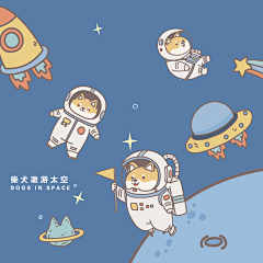 一里老白的白白采集到宇航员
