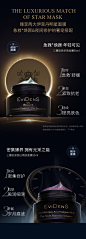 【圣诞礼遇】EviDenS伊菲丹圣诞光耀限定焕颜礼盒超级面膜jour-tmall.com天猫