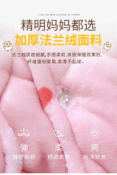 a你有多甜采集到平铺