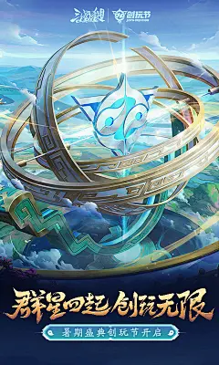 三国杀OL互通版-十周年应用描述查询|三国杀OL互通版-十周年应用截图查询|三国杀OL互通版-十周年应用包信息|三国杀OL互通版-十周年版本记录查询