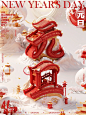 《元旦》我宣布，马上又要跨年了