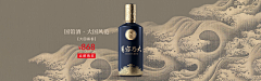 L-i-n-g--玲采集到酒