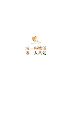 失与梦原创 森系#小清新#简约壁纸#桌面# 文字壁纸#锁屏#手机壁纸#自制#聊天背景#古风文字#文字句子#IPHONE#高清# （更多详见专辑）。喜欢请关注我哦【喜欢的文字请评论】不定制专属。