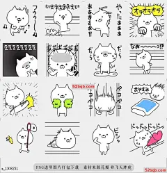 line贴图表情包高速猫|High speed cat 猫超级动作的动画贴纸，它传递着猛烈的感觉，|Animation sticker of super speedy movement of the cat!It transmitted the feeling violently.@飞天胖虎