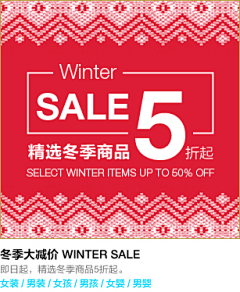 Litchi婷采集到banner红