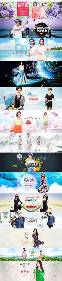 skybluee采集到女装banner