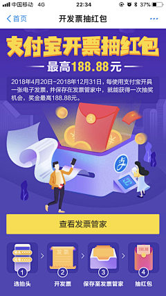 SUNNLT采集到【UI】金融