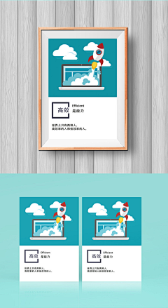就爱图采集到企业文化
