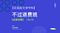 课程封面 Banner