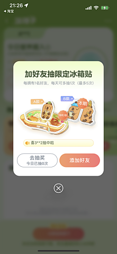 小葱子cc采集到海报