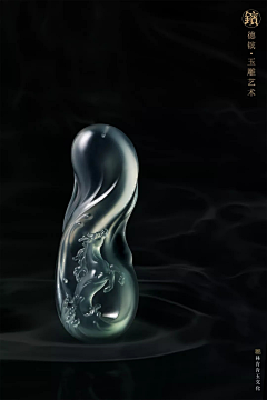 friendgao采集到玉雕