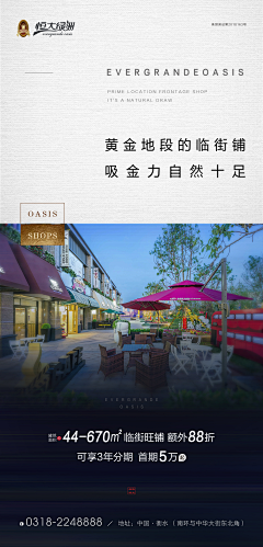 LOGO再往左一点采集到可能会做的商铺