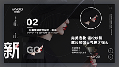 立志成为高夫人采集到新品