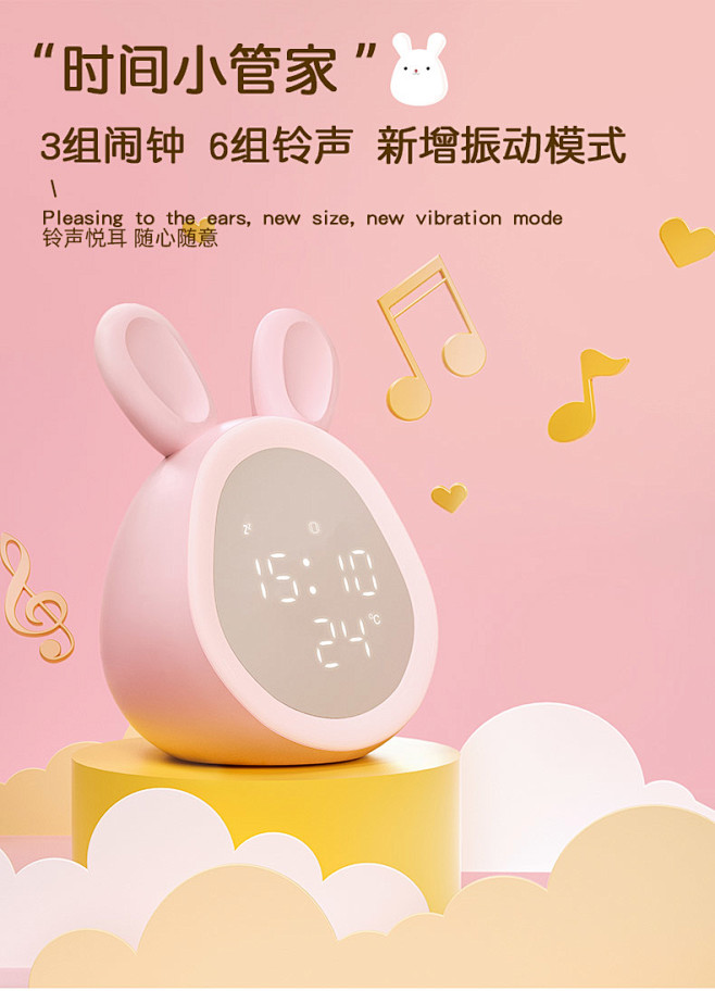电子闹钟静音学生用床头时钟夜光卡通声音超...