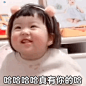 "丸子妹表情..."搜索结果 - 微博