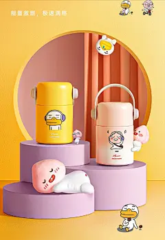 唯点设计  唯点设计 - Midea / Micca“耳机boy”快乐焖烧壶