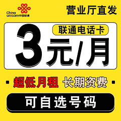 ヽ薨逝采集到号卡